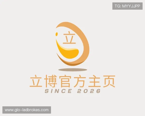 知道立博官方主页